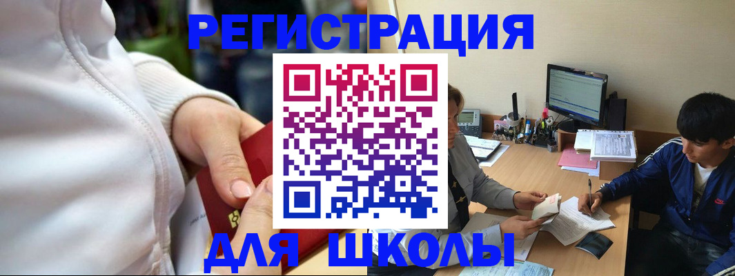 временная регистрация в квартире в Апатитах