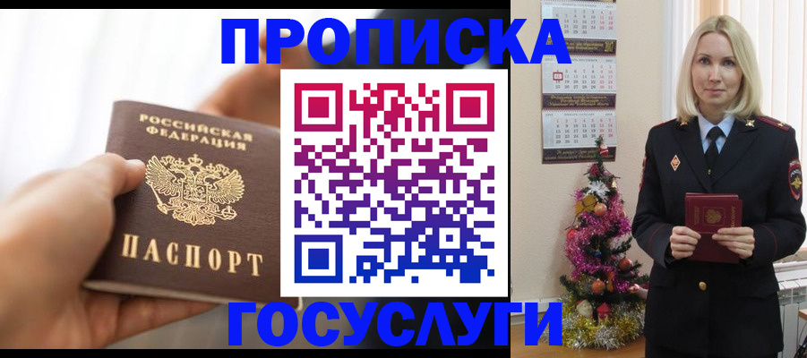 регистрация для школы в Апатитах